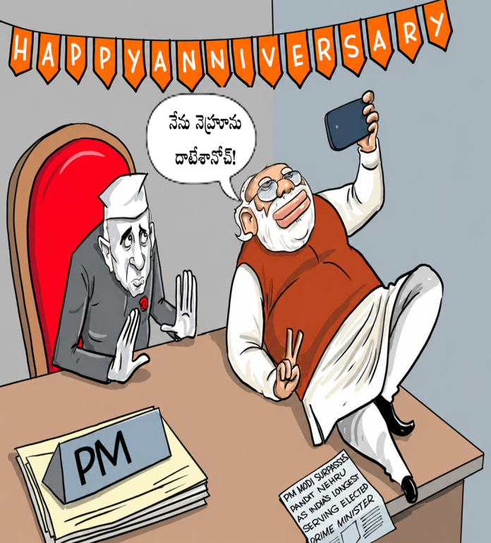 పనికిరాని రికార్డు సరే… మోడీకి నెహ్రూతో పోలికా?