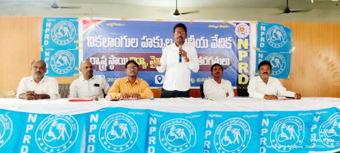ప్రయివేట్ రంగంలో రిజర్వేషన్ల సాధన కోసం ఉద్యమం