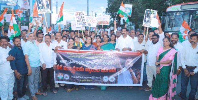 BJP is messing with the future of students