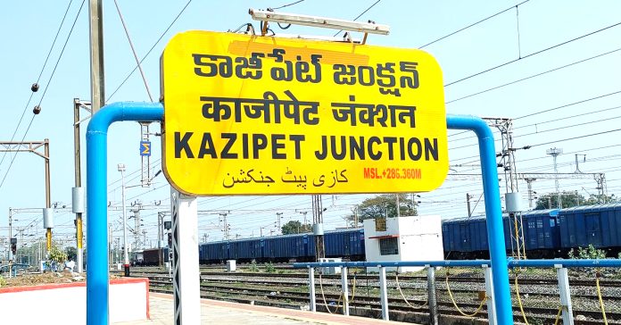 కేంద్రం వివక్షతో రాష్ట్రానికి తీవ్ర అన్యాయం
