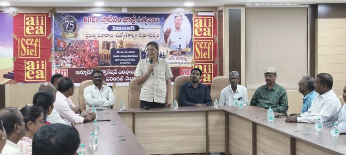 ప్రభుత్వ విధానాలపై అప్రమత్తంగా ఉండాలి