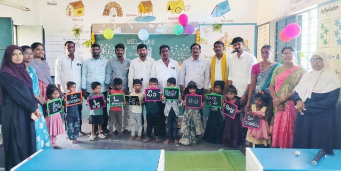 ఫ్రీ – ప్రైమరీ స్కూల్ ను ప్రారంభించిన ఎంఈఓ