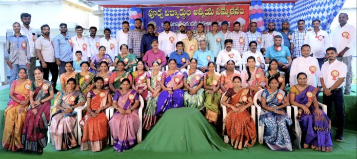 ఘనంగా పూర్వ విద్యార్థుల ఆత్మీయ సమ్మేళనం