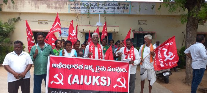 తహసిల్దార్ కార్యాలయం ముందు ధర్నా