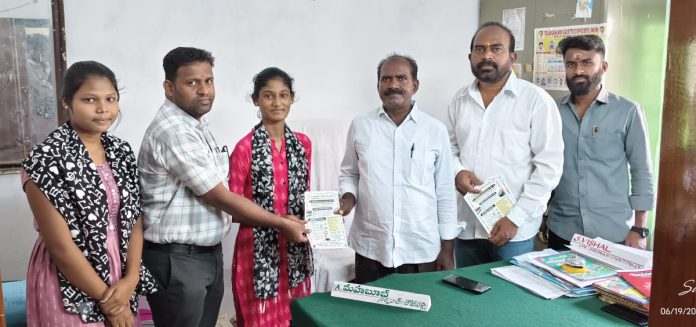 చౌట్ పల్లిలో ప్రభుత్వ జూ.కళాశాల అధ్యాపకుల అడ్మిషన్ డ్రైవ్