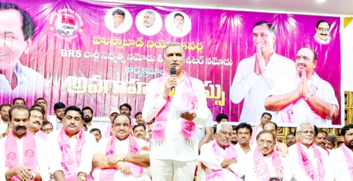 ఆశ చూపి అధికారంలోకి కాంగ్రెస్