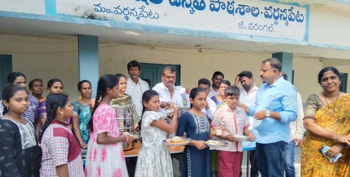 వర్థన్నపేటలో పేద విద్యార్థులకు అల్పాహారం ప్రారంభం