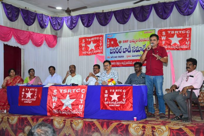 ఆర్టీసీ కార్మికుల ఐక్యత కోసం నిరంతర కృషి