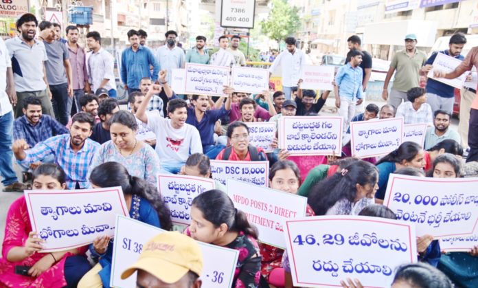 అశోక్ నగర్లో
నిరుద్యోగుల మెరుపు ధర్నా