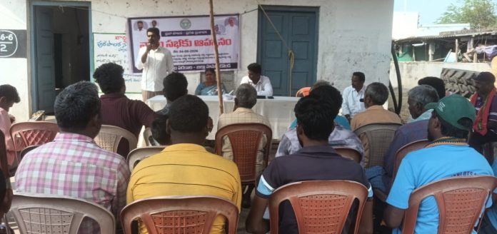 Ward meetings in Parakala