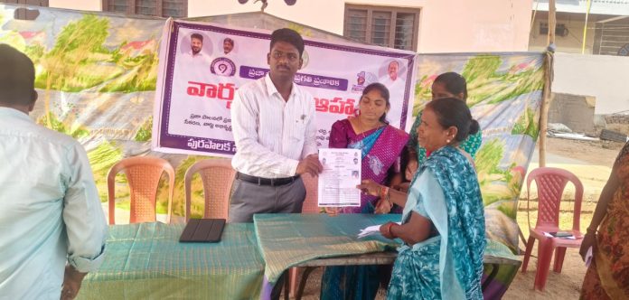 పరకాల మున్సిపాలిటీలో ‘ప్రజా పాలన – ప్రగతి ప్రణాళిక’ వార్డు సభలు