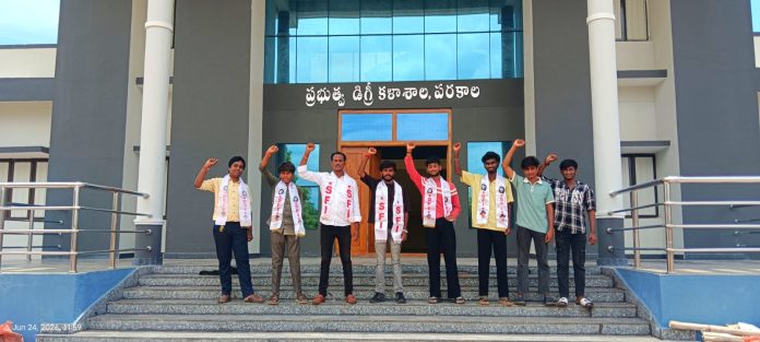 ప్రభుత్వ డిగ్రీ కళాశాల త్వరగా పూర్తి చేయాలి ఎస్ఎఫ్ఐ
