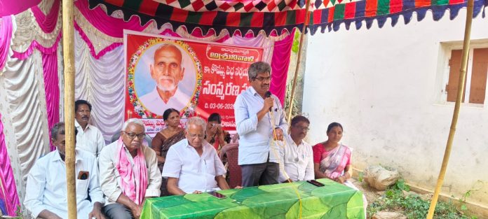 క్రమశిక్షణ, పట్టుదల కలిగిన ఆదర్శ నాయకుడు కొమ్ము పెద్ద నరసయ్య