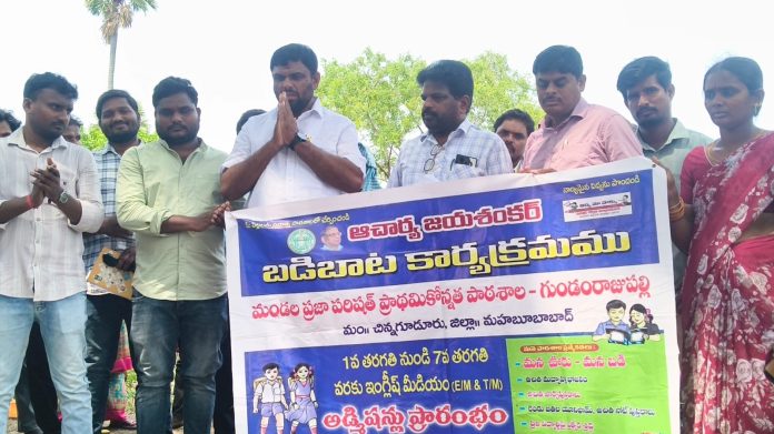 ప్రభుత్వ పాఠశాలల అభివృద్ధికి అందరూ సహకరించాలి