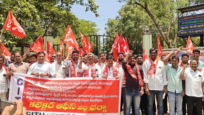 బిస్లరీలో తొలగించిన కార్మికులను విధుల్లోకి తీసుకోవాలి