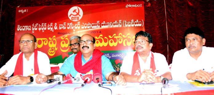 కార్మిక సంఘాలను నిర్వీర్యం చేస్తున్న కేంద్రం