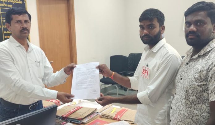 ప్రభుత్వ హాస్టల్ ఏర్పాటు చేయాలి: ఎస్ఎఫ్ఐ