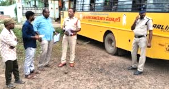 స్కూల్ బస్సుల తనిఖీకి మొబైల్ స్వ్కాడ్లు