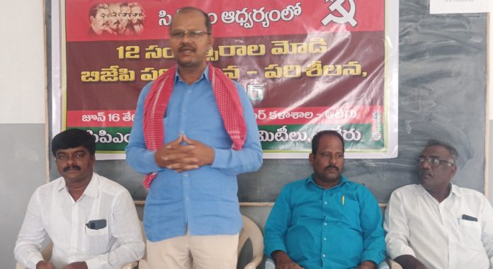 12 ఏండ్ల బీజేపీ పాలన కార్పొరేట్లకు పండగ, సామాన్య ప్రజలకు దండగ!