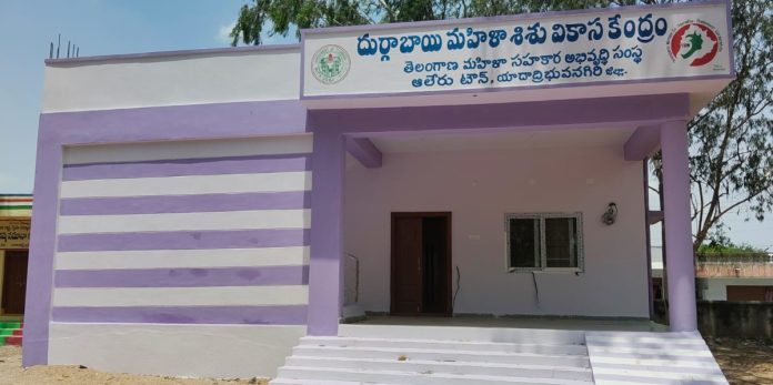 దుర్గాబాయి మహిళా శిశు వికాస కేంద్రం మినీ ప్రాంగణం ప్రారంభోత్సవానికి ఆహ్వానం