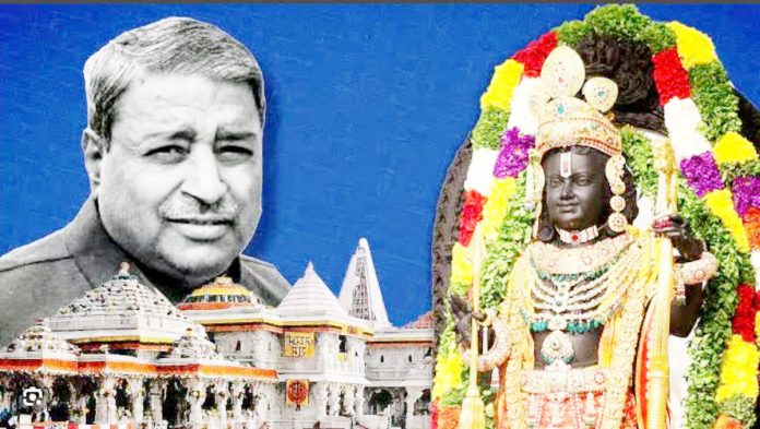 అయోధ్యలో కేటుగాళ్లు!