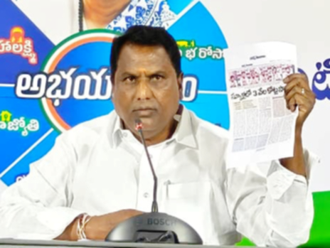 రూ.200 కోట్లా..? రూ.2 వేల కోట్లా..? రూ.3 వేల కోట్లా..?