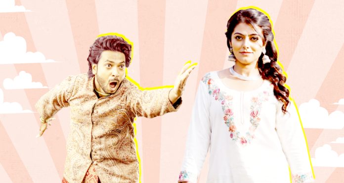 నవ్వించే ‘అనుమాన పక్షి`