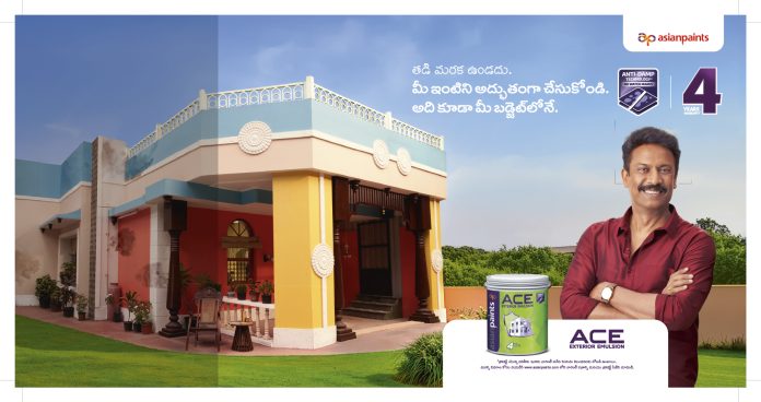 ఏషియన్ పెయింట్స్ ‘యాంటీ-డాంప్ టెక్నాలజీ’ ఆవిష్కరణ