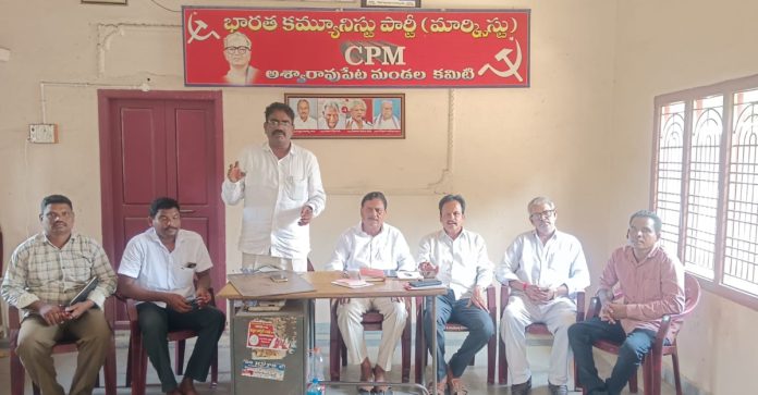 మూడు రోజుల పాటు సీపీఐ(ఎం) జిల్లా స్థాయి రాజకీయ శిక్షణా తరగతులు