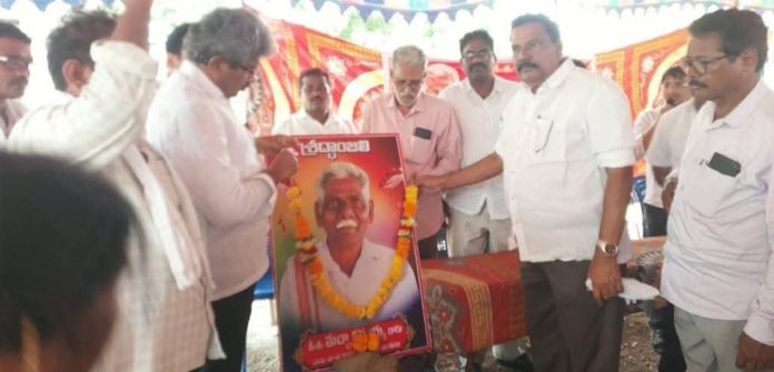 నేడు మచ్చా కన్నయ్య సంస్మరణ సభ