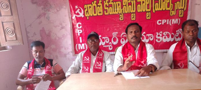 యూరియా యాప్ ను వెంటనే ఎత్తివేయాలి: సీపీఐ(ఎం)