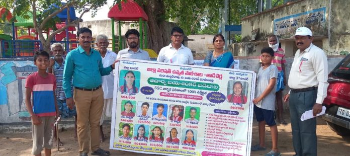 ప్రభుత్వ బడుల్లోనే ఉజ్వల భవిష్యత్