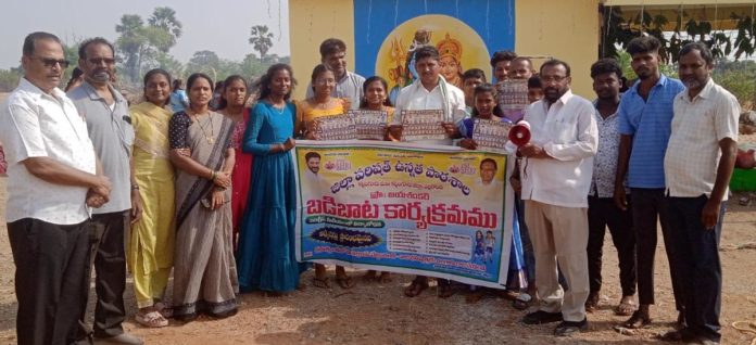 ప్రభుత్వ పాఠశాలల్లోనే నాణ్యమైన విద్య