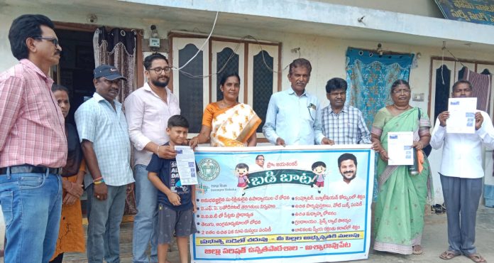 బడిబాటతో పెరిగిన చేరికలు