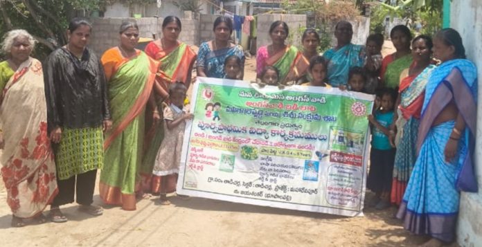 తాడిచెర్లలో అమ్మమాట..అంగన్ బడిబాట
