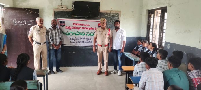 మాదకద్రవ్యాల దుష్పరిణామాలపై విద్యార్థులకు అవగాహన