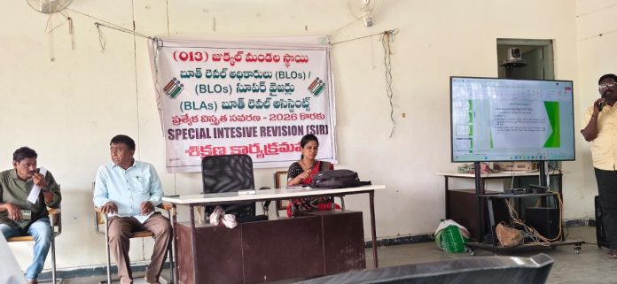 ఎస్ఐఆర్ ప్రక్రియను పకడ్బందీగా నిర్వహించాలి