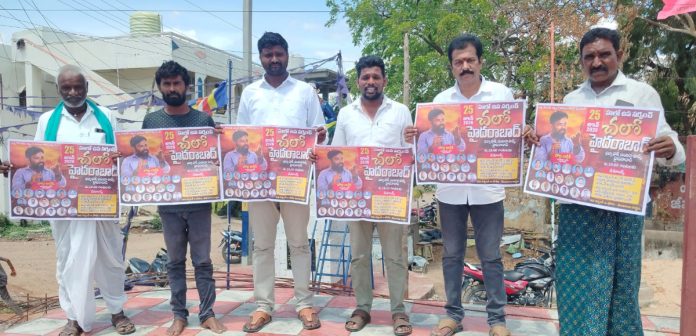 Hello Deputy Sarpanch – Let's Go to Hyderabad