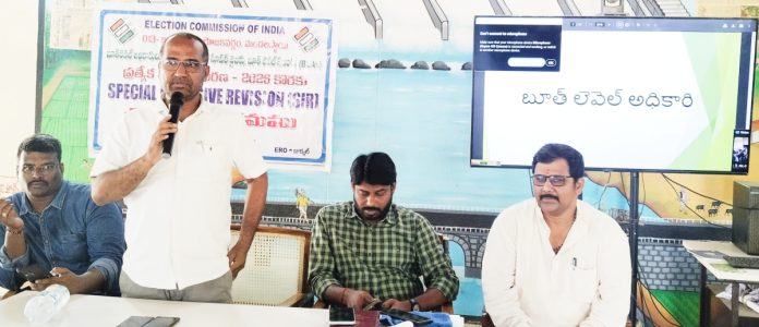 ఎస్ఐఆర్ పై బీఎల్ఓ లకు అవగాహన