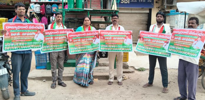 Unveiling of the wall poster for the battle for state power.