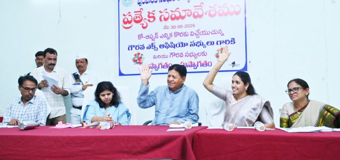 Election of Bodhan Municipal Co-op members amidst tight arrangements