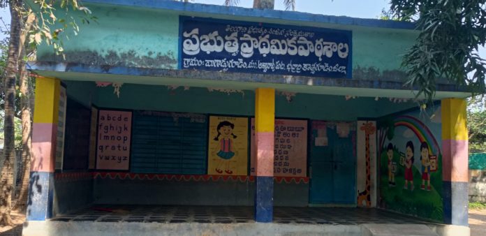 ప్రభుత్వ బడుల్లో సకల సౌకర్యాలు