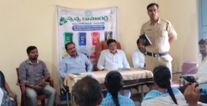 స్వచ్ఛ కామారెడ్డి-స్వచ్ఛ గ్రామం అంశంపై అవగాహన