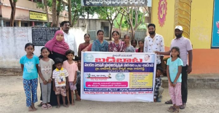 గ్రామాల్లో ముమ్మరంగా కొనసాగుతున్న బడిబాట