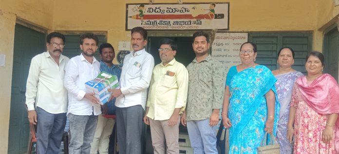 అందుబాటులో పాఠ్య, రాత పుస్తకాలు