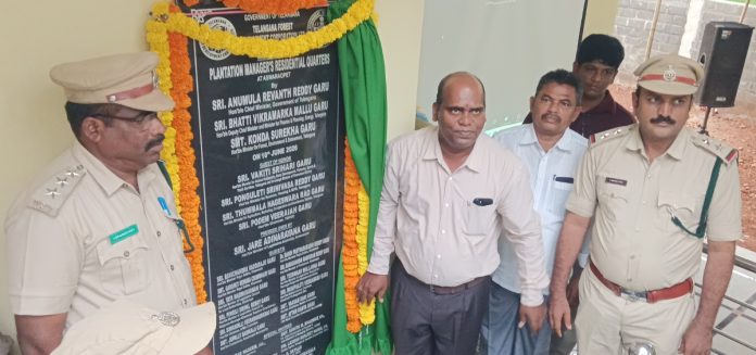 ఎఫ్డీసీ ప్లాంట్ మేనేజర్ నివాస గృహాన్ని వర్చువల్ గా ప్రారంభించిన సీఎం రేవంత్ రెడ్డి