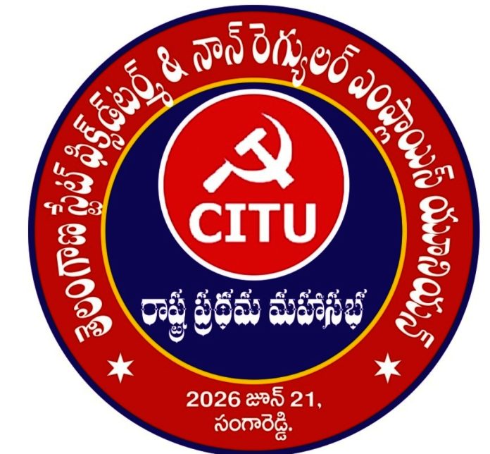 అభివృద్ధి సరే..నాన్ రెగ్యులర్ ఉద్యోగుల మాటేమిటి..?