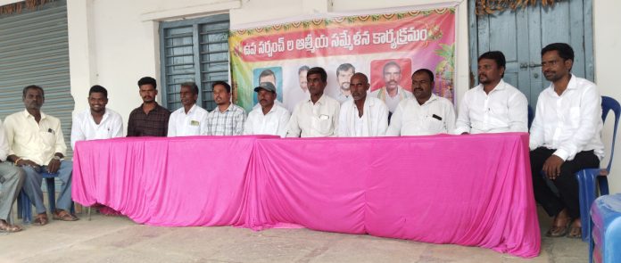 Election of the New Mandal Committee for the Up-Sarpanchs' Forum