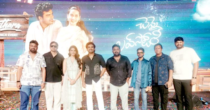 ‘బేబి`నిమించి..