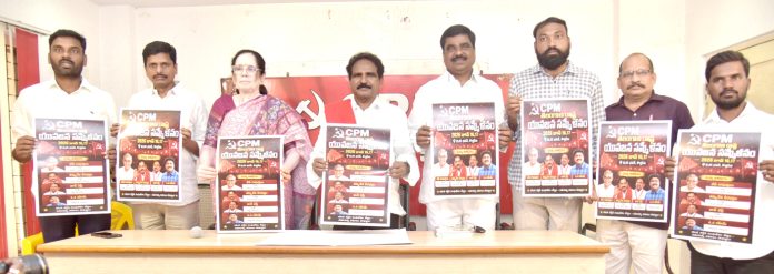 16,17 తేదీల్లో యువజన సమ్మేళనం